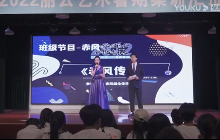 麗云藝術(shù)2022暑期集訓(xùn)匯報演出——赤風組《赤風傳》